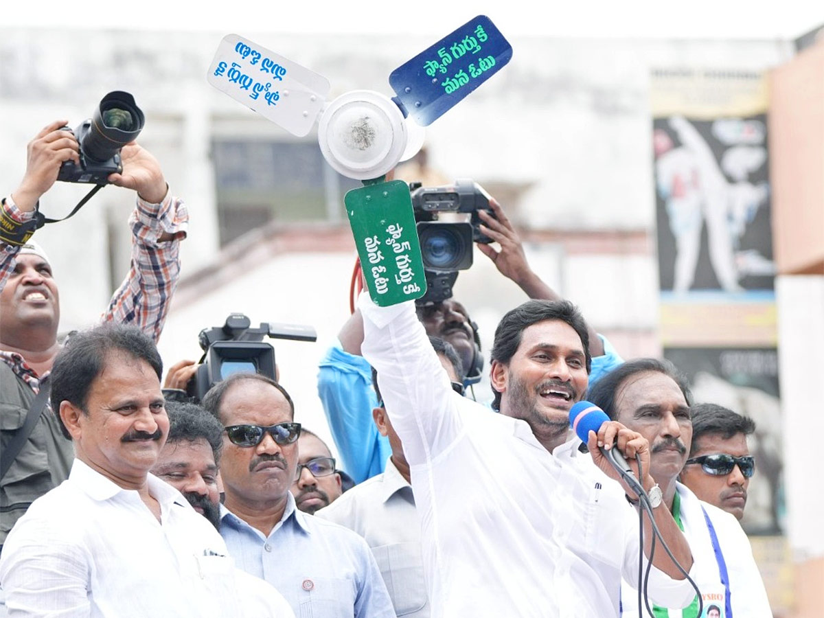 CM_20YS_20Jagan_20Public_20Meeting_20in_20Repalle_20Photos-1.jpg 1