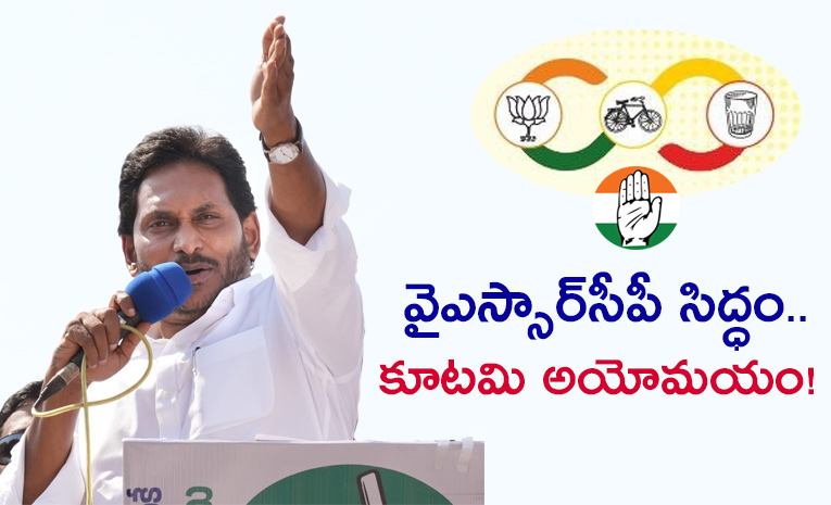Elections-2024--AP-Election-Campaign.jpg