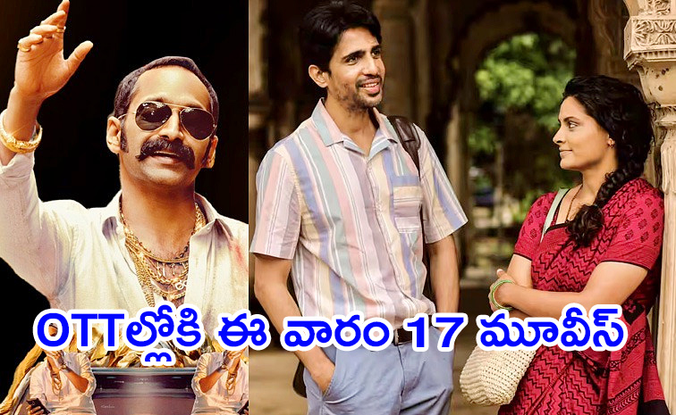 Upcoming-OTT-Release-Movies.jpg