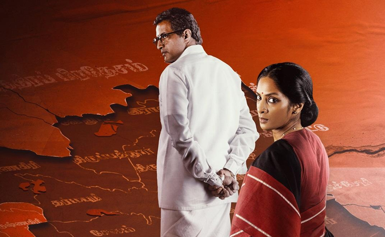 thalamai-seyalagam.jpg