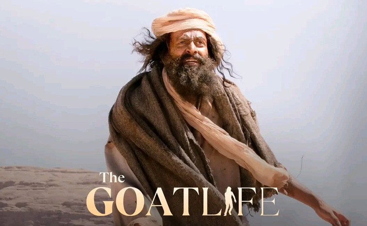 the-goat-life-movie-ott.jpg