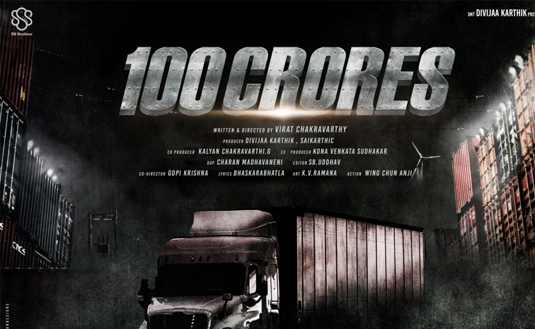 10000-crore.jpg