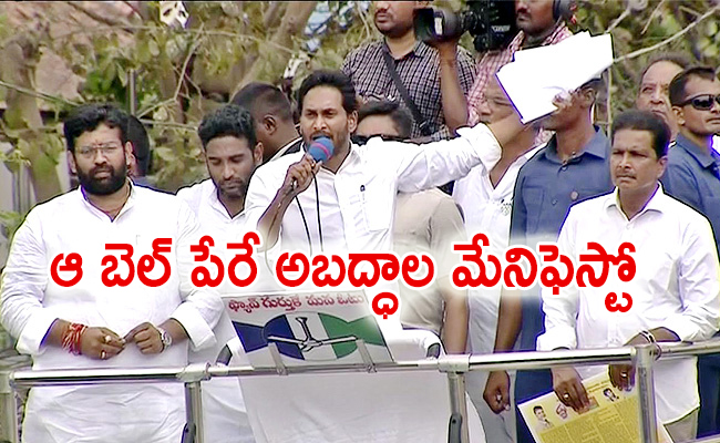 CM-JAGAN_20AP.jpg