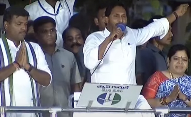 YSJagan_Gajuwaka.jpg