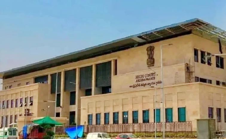 ap-high-court.jpg