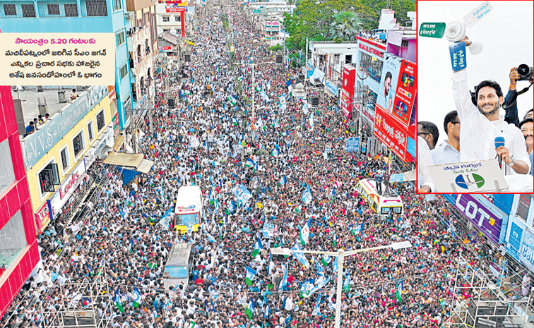 jagan11_4.jpg