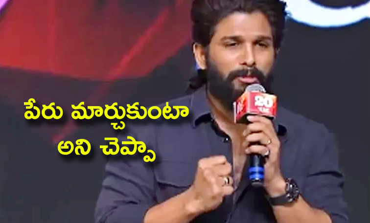 Allu-Arjun-Shares-Experience.jpg