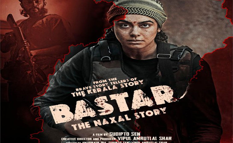 bastar.jpg