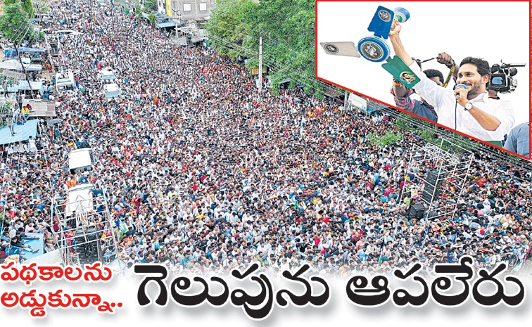 jagan_6.jpg
