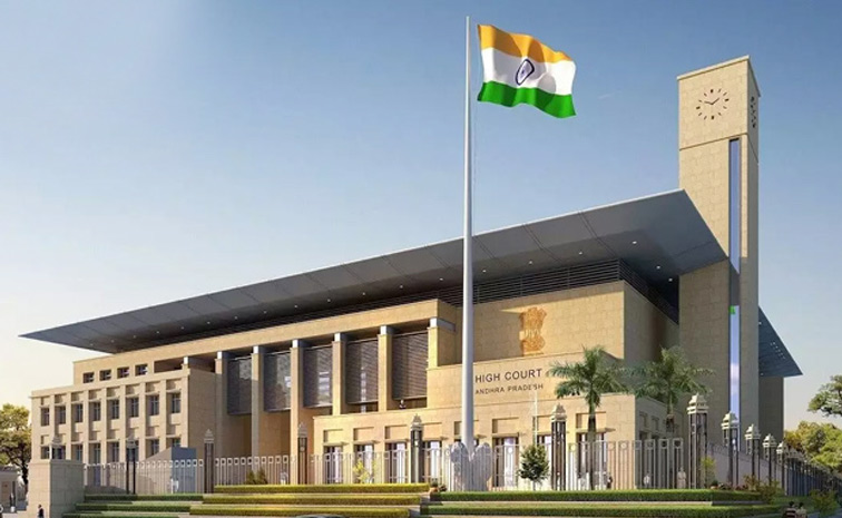 Andhrapradesh-highcourt.jpg