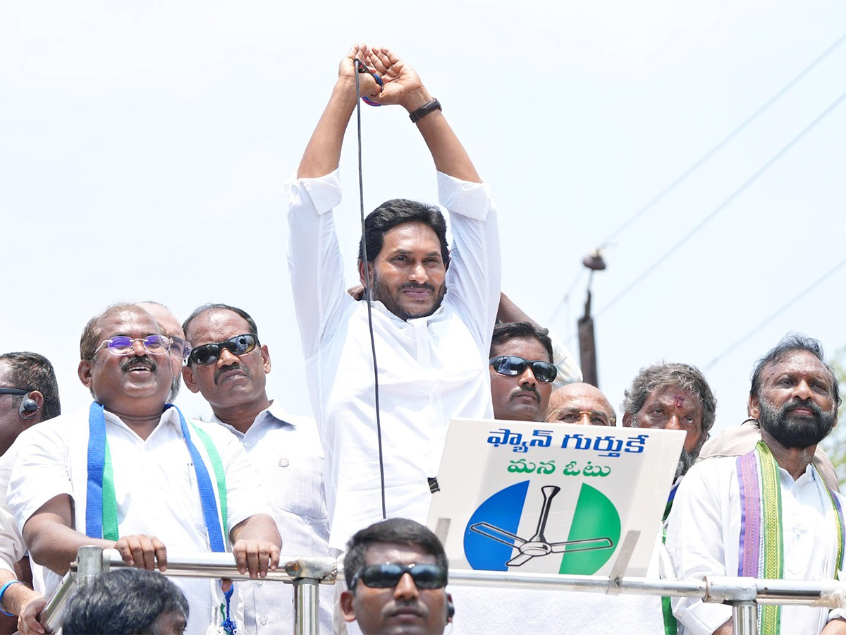CM_20ys_20jagan_20siddham_20campaign_20in_20kurnool_20photos-1.jpg 1