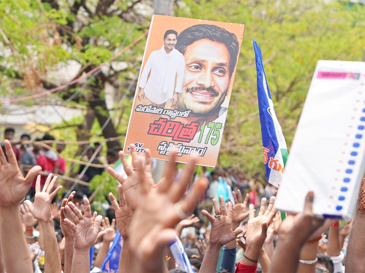 CM_20ys_20jagan_20siddham_20campaign_20in_20kurnool_20photos-4.jpg 4
