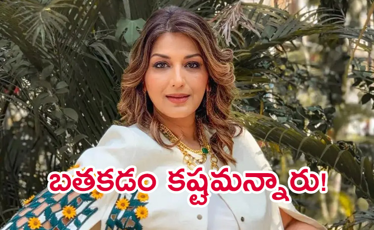Sonali-Bendre-Shares.jpg