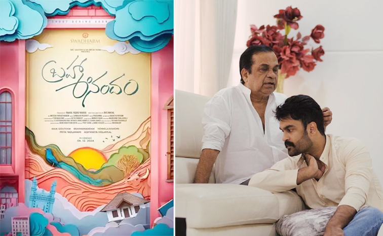 brahmanandam.jpg
