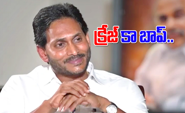 ysjagan5.jpg