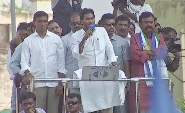 ysjagansabha1_0.jpg