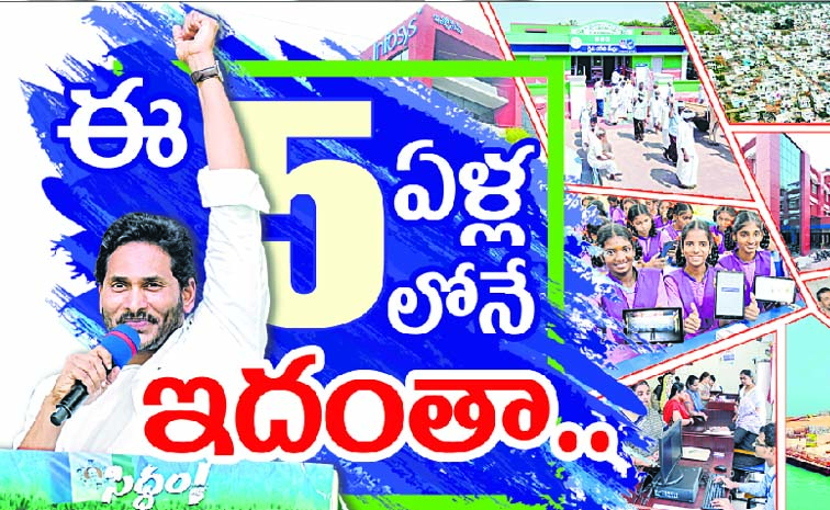 JAGAN_20SIR_20-2.jpg