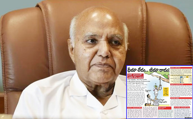 Ramoji-False-Fact.jpg