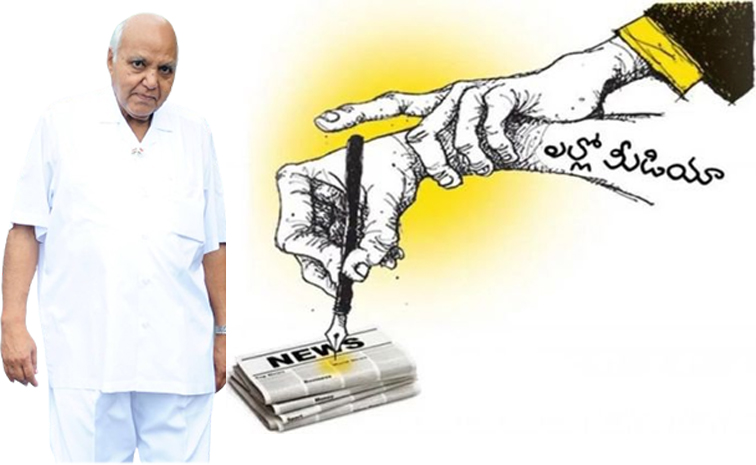 Ramoji_rao_yellow_media.jpg