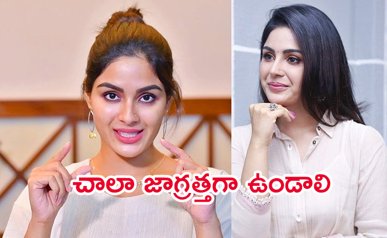 Samyuktha-Menon-Comparison.jpg