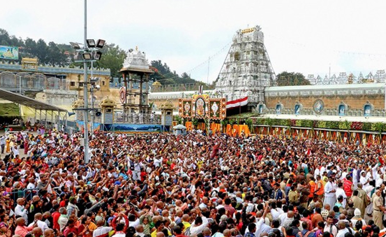 Tirumala.jpg