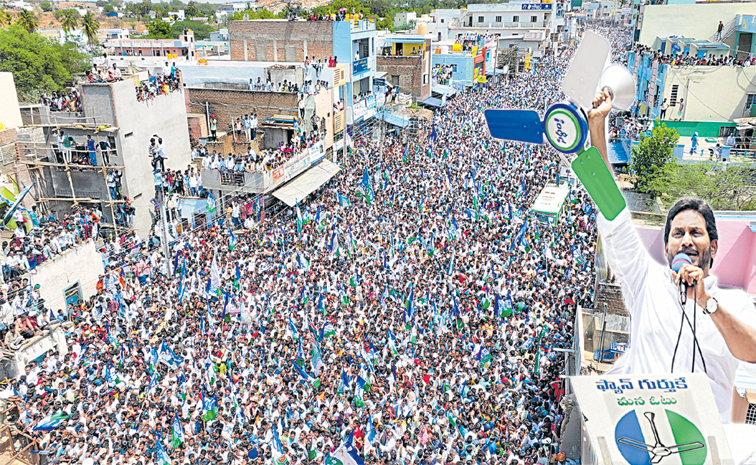 jagan111.jpg
