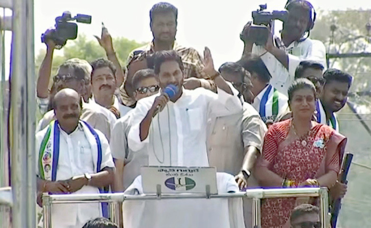 ysjaganspeech1.jpg