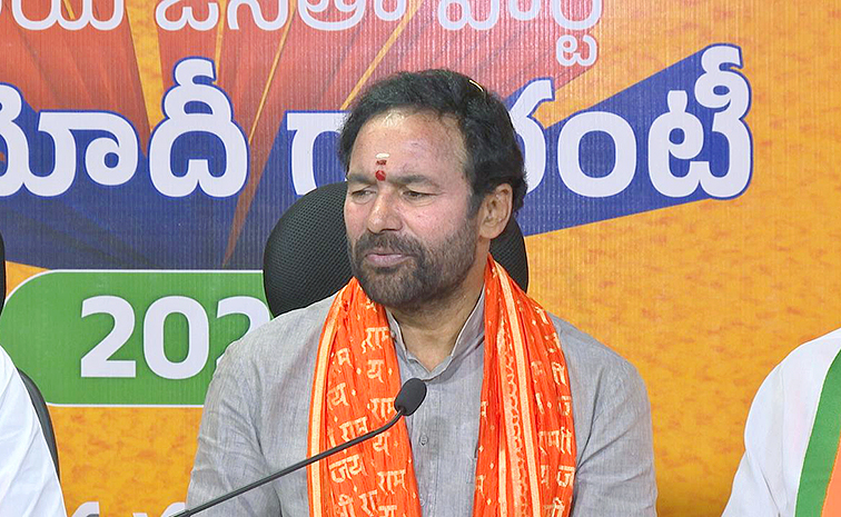 bjp-kishan-reddy-slams.jpg