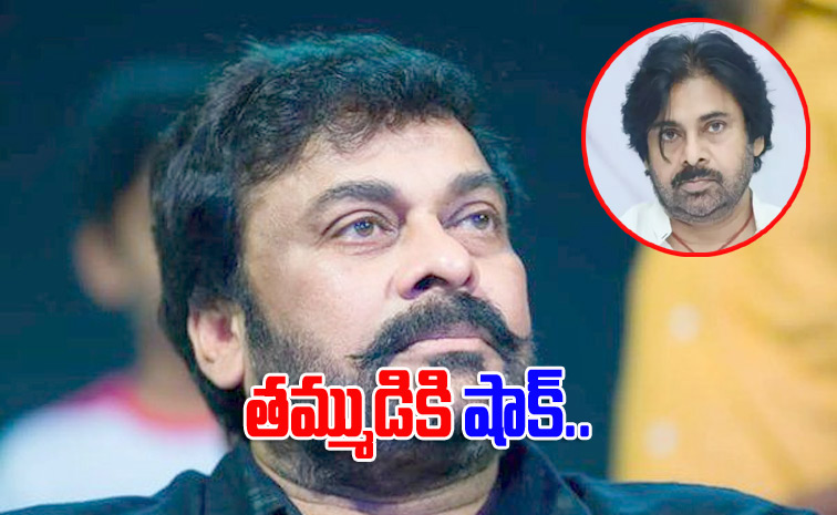 chiranjeevi3.jpg
