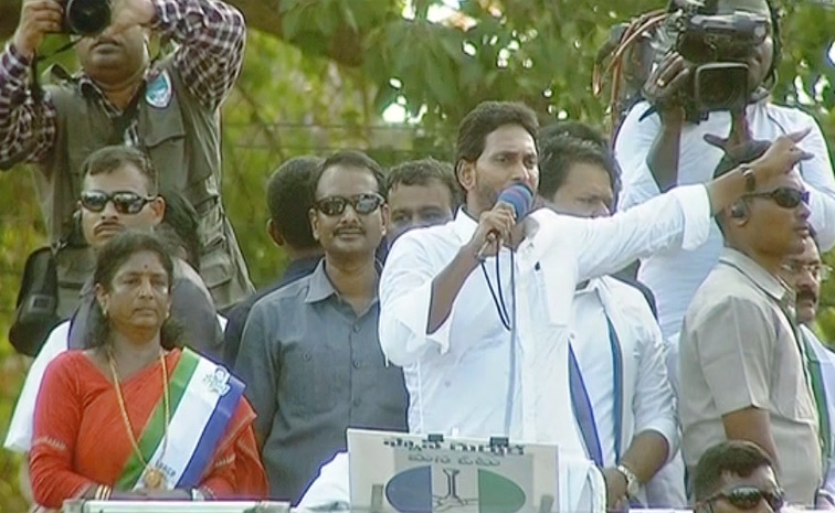 ysjaganspeech-pitarpuam_0.jpg