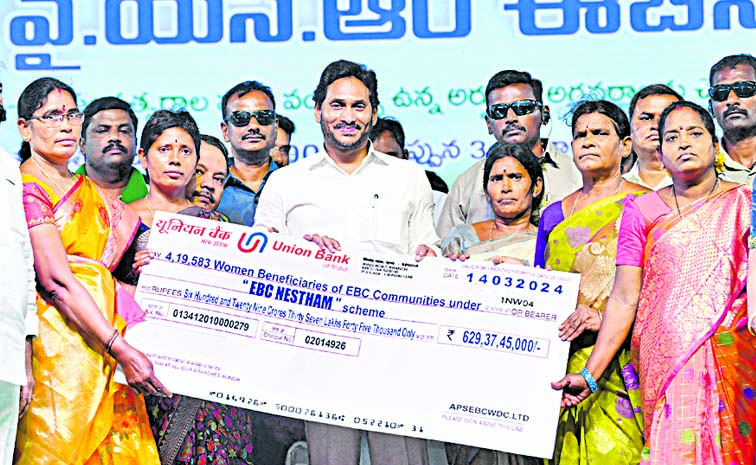 jagan_20sir_2.jpg