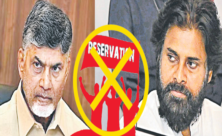 RESERVATION-RADDHU_BABU.jpg
