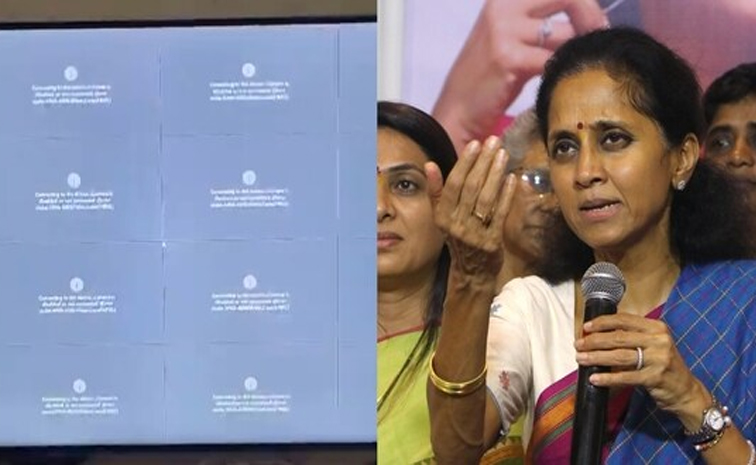 supriyasule1.jpg