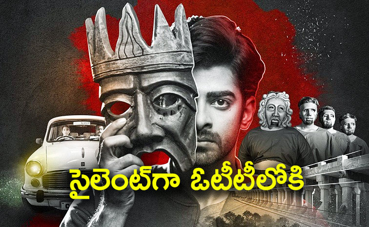Deekshit-Shetty-Blink-Movie.jpg