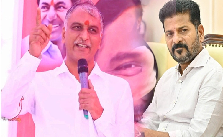Harishrao-Revanthreddy1.jpg