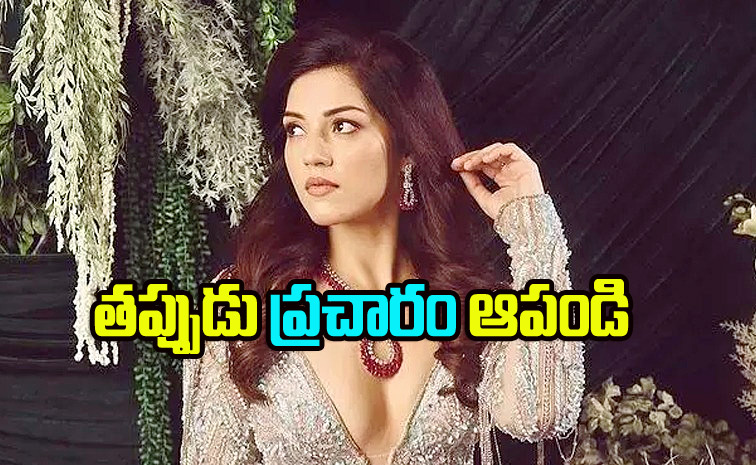 Mehreen-Pirzada.jpg