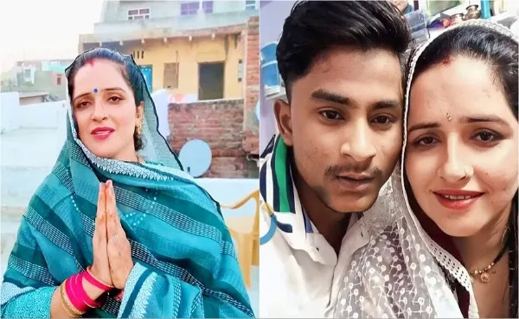 seema.jpg