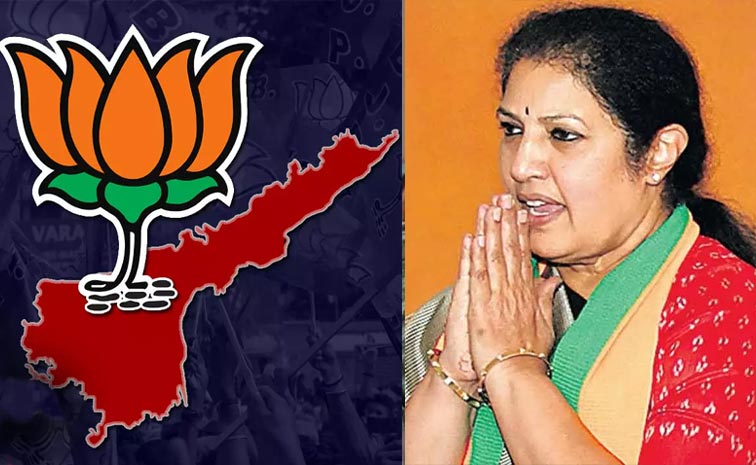 AP-BJP.jpg