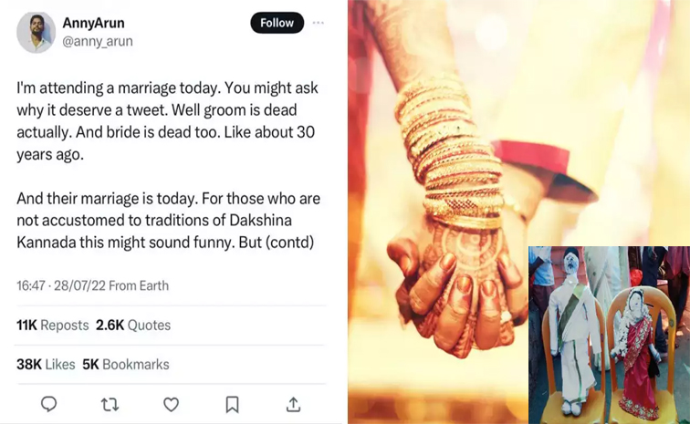 marriage_0.jpg