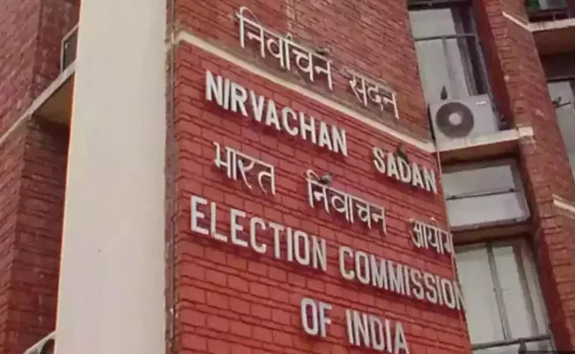 Election_20commission_20Of_20India.jpg