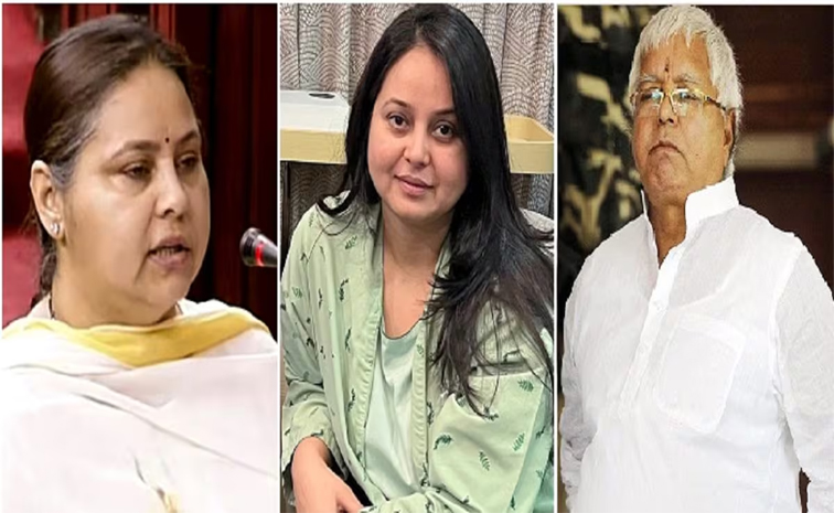 lalu-yadav.jpg