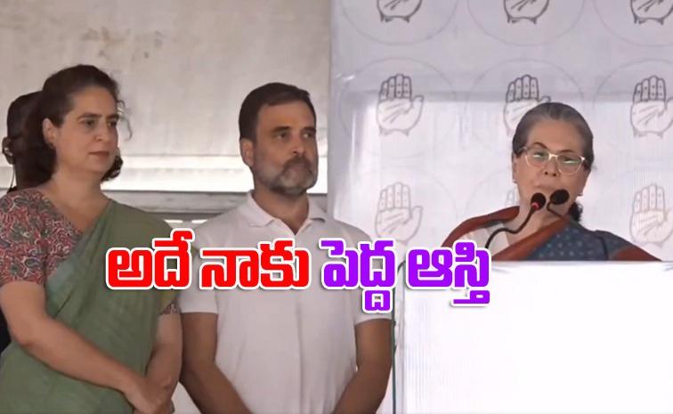 sonia-gandhi_0_0.jpg