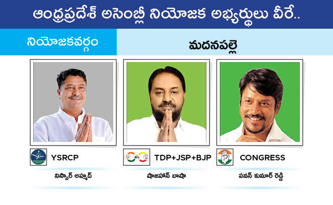AP_20MLA_20GALLERY_01173.jpg 173