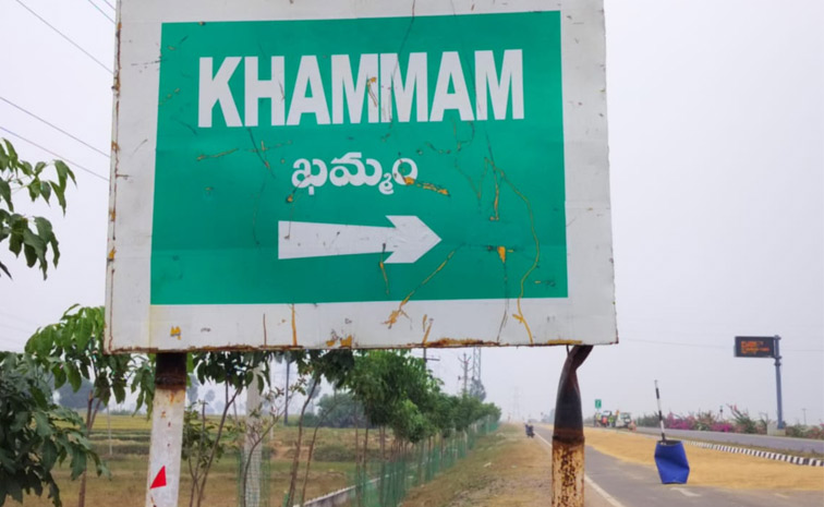 Khammam.jpg