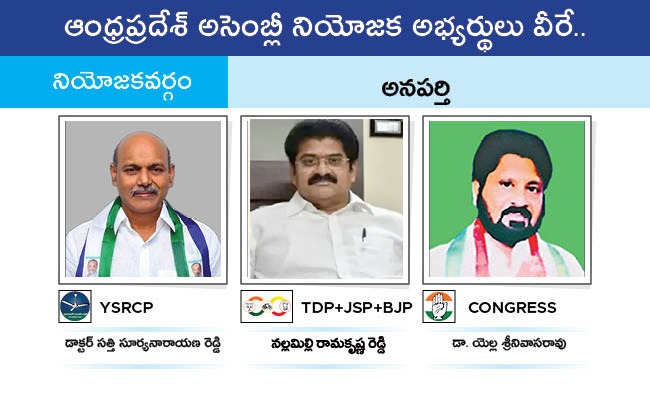 andhrapradesh_20Assembly2.jpg 125