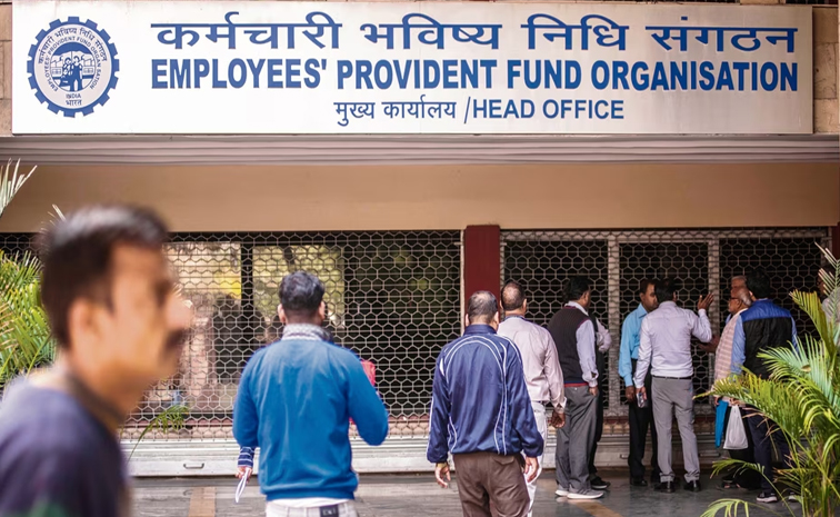 epfo.jpg