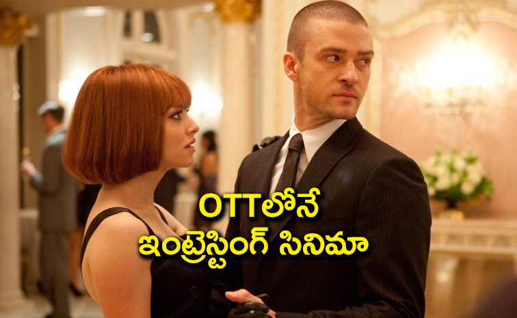 in-time-review-.jpg