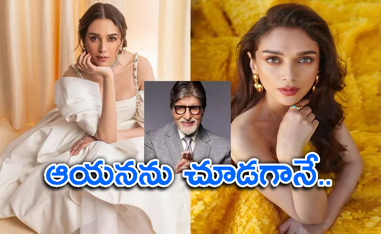 Aditi-Rao-Hydari_0.jpg