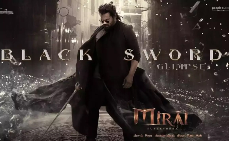 miraoi-manchu-manoj.jpg