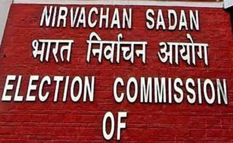 eci.jpg